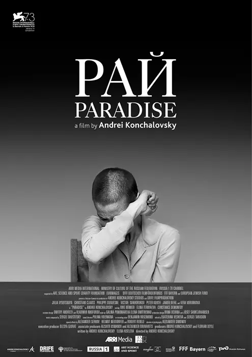 Plakat für Paradise für den die Ontrust Collection Agency den Einzug der weltweiten Erlöse übernommen hat
